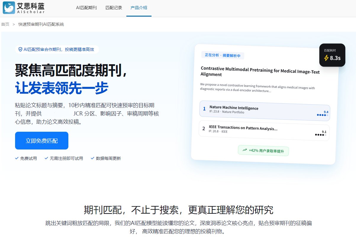更可衔接快速预审