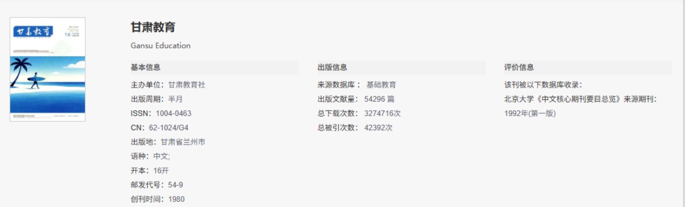 减少盲投、错投和反复等待
