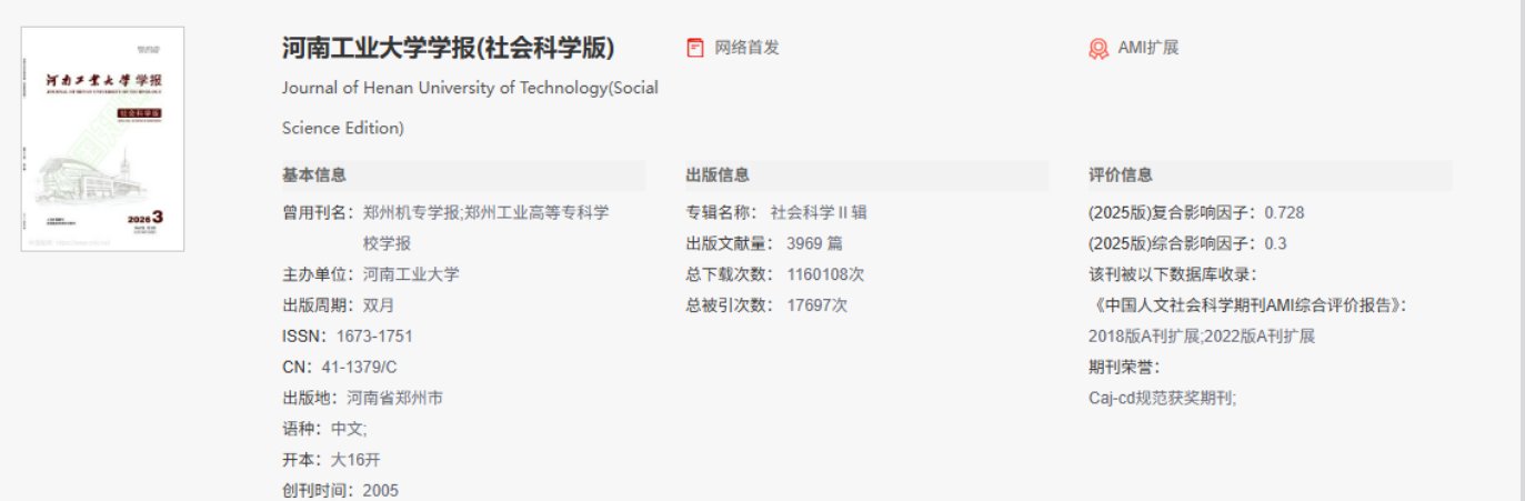 是甘肃本地认可度稳定的省级m6米乐登
