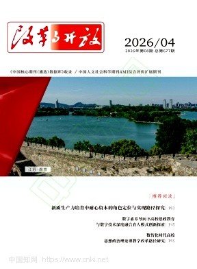 《商业文化》m6米乐登录入口m6米乐