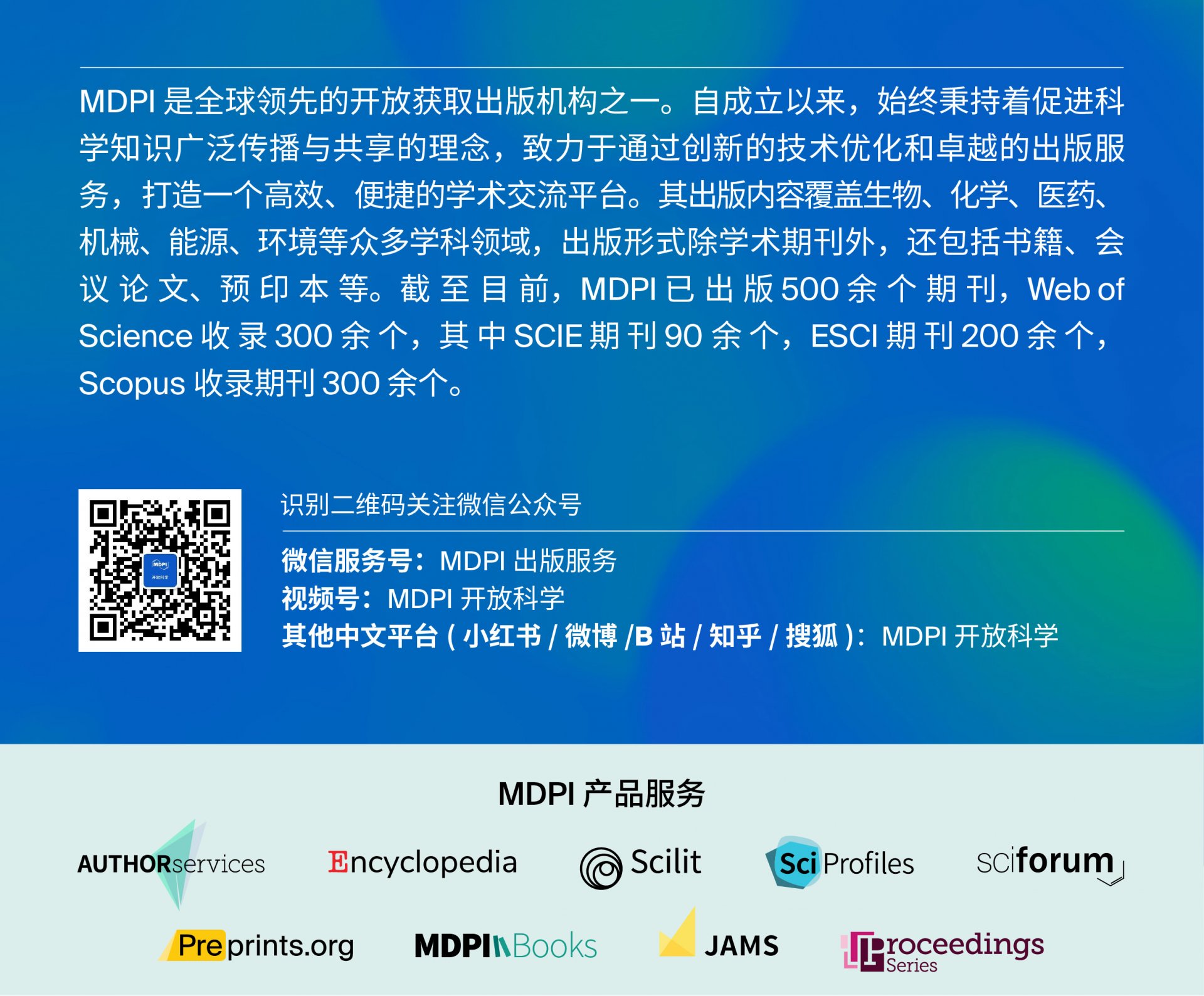 近期会议|系统分类