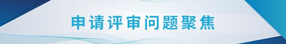 某一学科多个负责人中标情况 延伸阅读