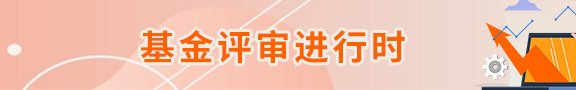 支持同一单位历年中标情况查询