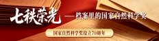 新闻图集