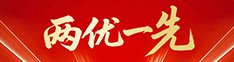 每日全部新闻