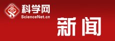 新闻图集