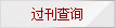 延伸阅读阅读「m6米乐登录入口_m6