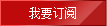 公开信息按发布时间滚动