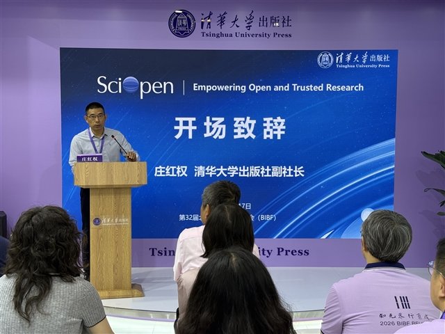 作为世界第二大书展